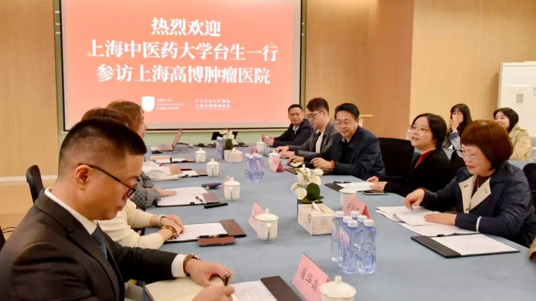 医学台青访医院 实践研讨拓职途｜市台协浦东新区工委会青年部开展企业参访活动第三期