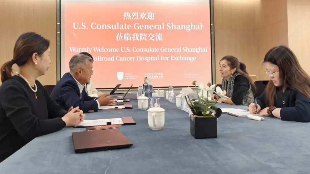 医院短讯 | 聚焦创新药临床合作，美领馆卫生领事到访举行会谈
