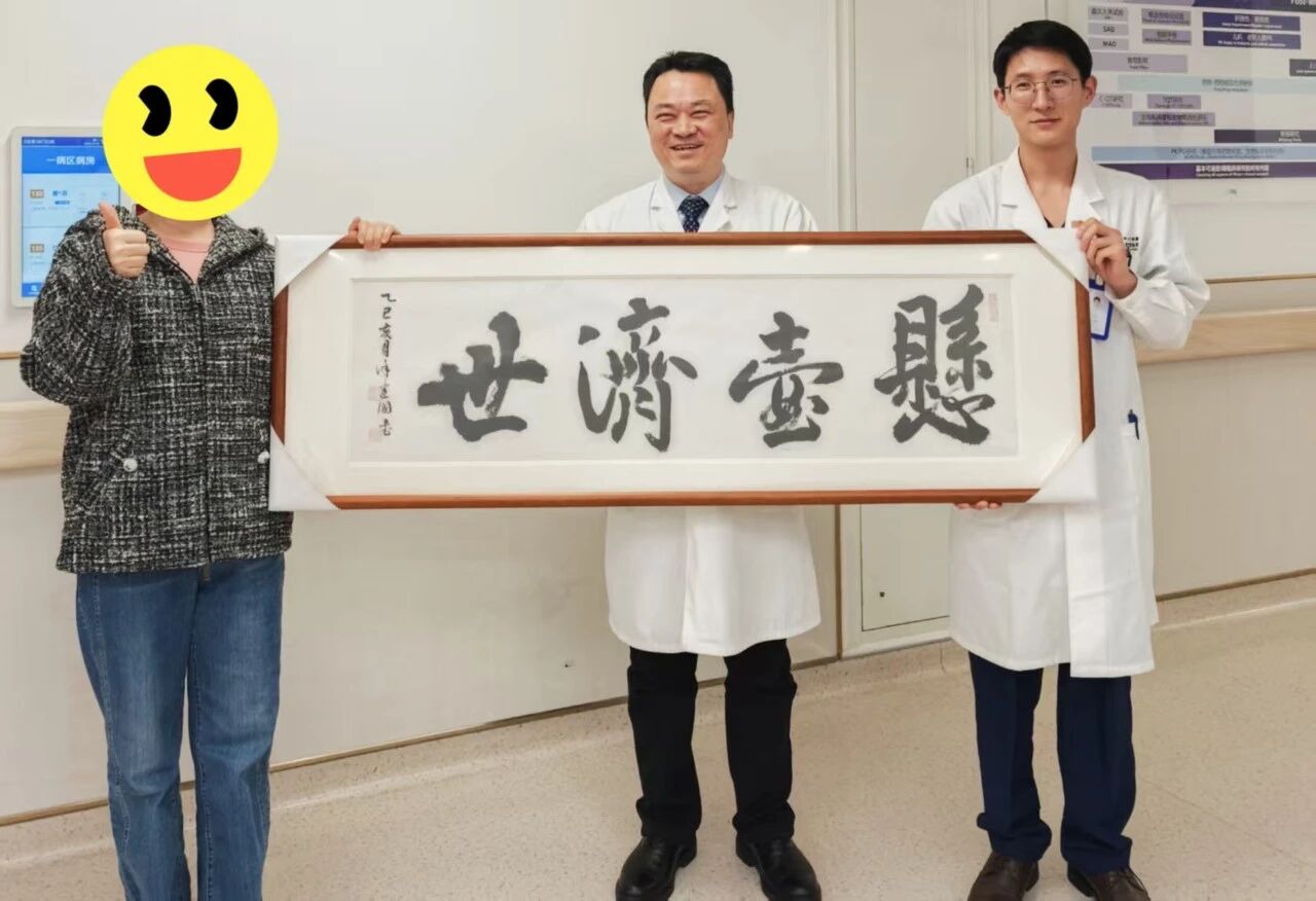 患者服务｜来自患者家属的感谢，我们珍重收藏